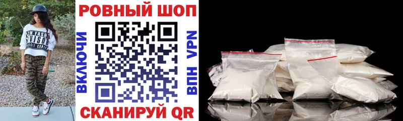 Где найти наркотики Павловская ГАШИШ  Меф мяу мяу 
