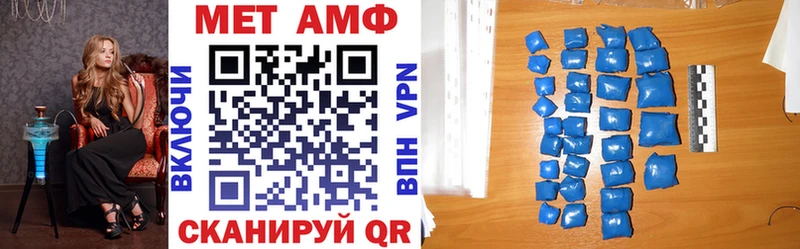 АМФ 98% это официальный сайт Павловская