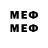 БУТИРАТ 1.4BDO nelkeruss