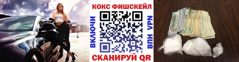 hydra зеркало  Павловская  COCAIN 99% 