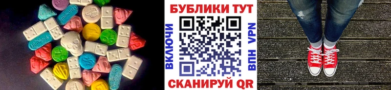 Ecstasy mix  цены наркотик  Павловская 