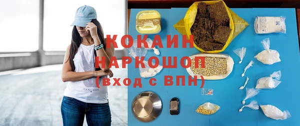 мяу мяу кристалл Алзамай