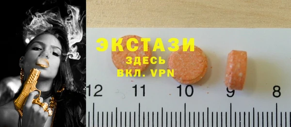 мяу мяу кристалл Алзамай