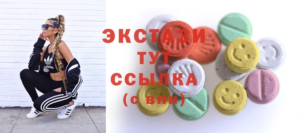 мяу мяу кристалл Алзамай