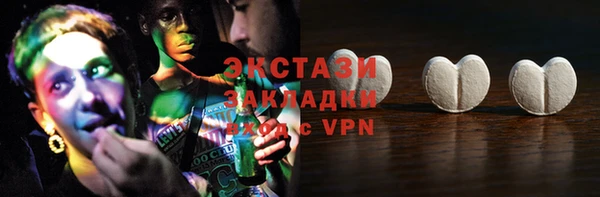 эйфоретик Алексин