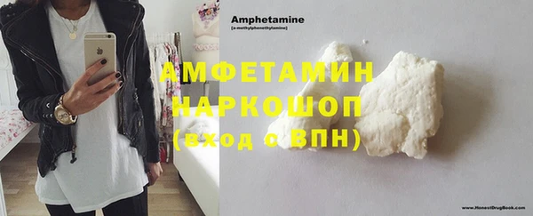 эйфоретик Алексин