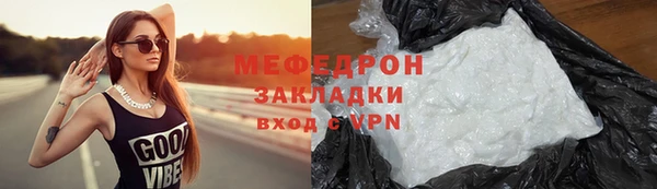 2c-b Михайловск