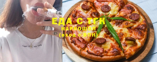 мяу мяу кристалл Алзамай