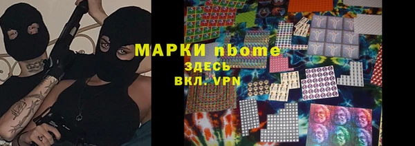 мяу мяу кристалл Алзамай