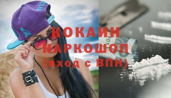 мяу мяу кристалл Алзамай