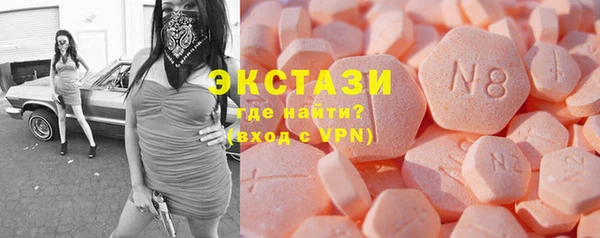эйфоретик Алексин