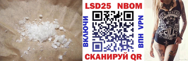 ЛСД экстази кислота  Павловская 