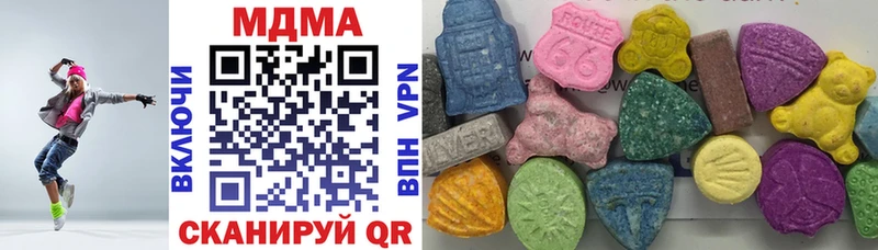 MDMA молли купить наркотик это официальный сайт Павловская