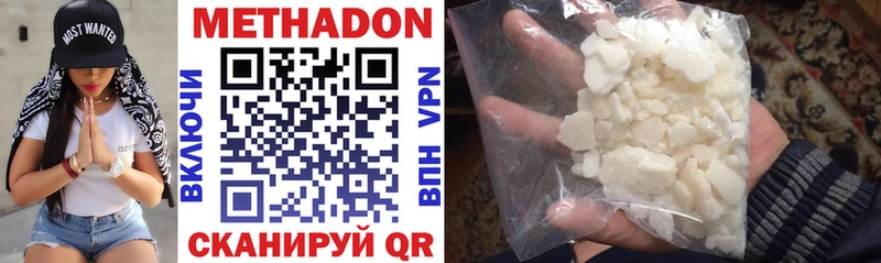 мориарти официальный сайт  Павловская  МЕТАДОН methadone 