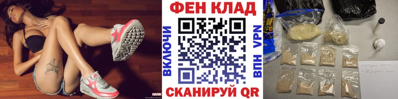 Метамфетамин Декстрометамфетамин 99.9% нарко площадка телеграм Павловская