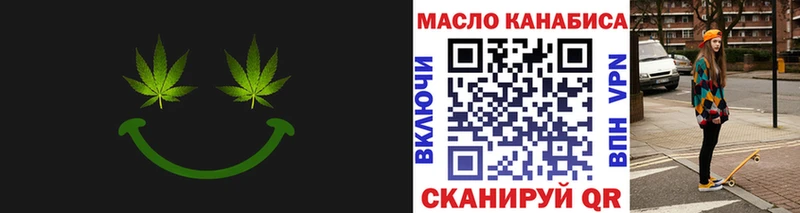 нарко площадка состав Павловская Дистиллят ТГК гашишное масло