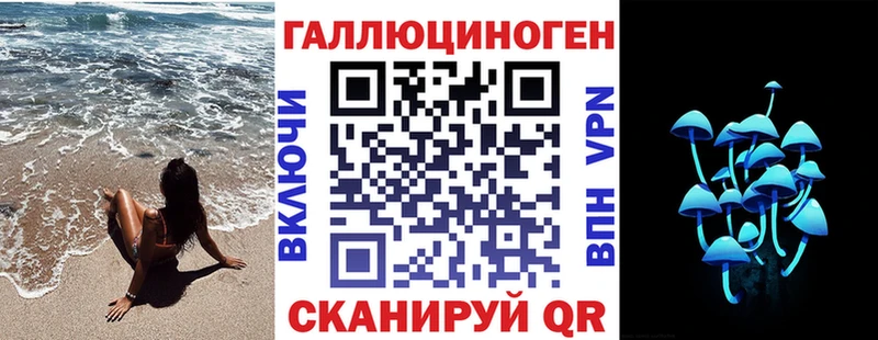 Галлюциногенные грибы MAGIC MUSHROOMS  Павловская 